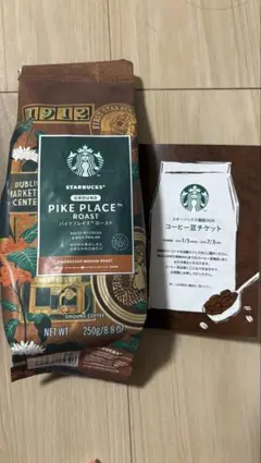 Starbucks スタバ　2026福袋