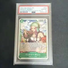 8418】ジュエリー・ボニー L パラレル #001 PSA 9 - メルカリ