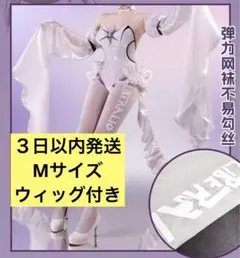 NIKKE リバーレリオ コスプレ衣装 Lサイズ - メルカリ