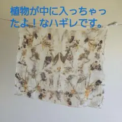 あいだ様 リクエスト 3点 まとめ商品