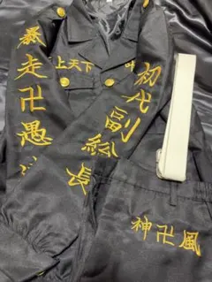 東京リベンジャーズ 特攻服 龍宮寺堅 ドラケン 刺繍 コスプレ 衣装のサムネイル