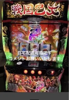データ対応【本州送料込み】スマスロ 実機　戦国乙女4 スマスロ L戦国乙女4 戦乱に閃く炯眼の軍師 | Slot Shop NIT