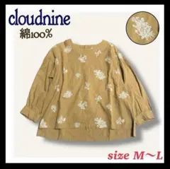 cloudnine クラウドナイン 花柄 刺繍風 ブラウス 長袖 ナチュラル 綿のサムネイル