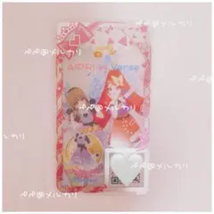 アイプリバース ラブマイミュージックバズリウム