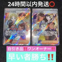 Item thumbnail for item f25709a5-43ff-47b6-ae62-7840e3dcb62c