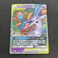 エーフィ＆デオキシスGX SMM スターターセットTAG TEAM GX