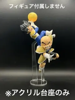 2026年最新】g×materia 孫悟飯の人気アイテム - メルカリ