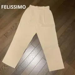 フェリシモ　パンツ ゴムウエスト