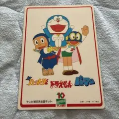 藤子・f・不二雄　下敷き