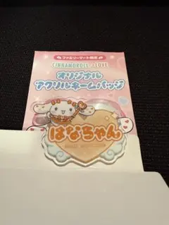 Item thumbnail for item 3df8ccde-f462-49bf-8803-86772bfbdfe6