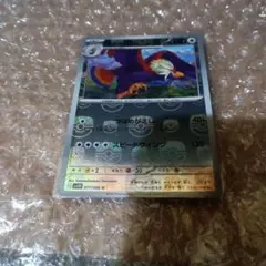 2026年最新】ポケモンカード ホワイトフレアの人気アイテム - メルカリ