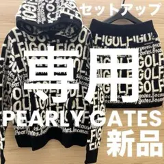 まむ様　専用です