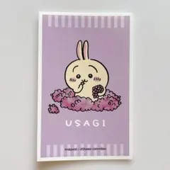ちいかわ デコステッカー2 No.2
