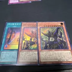 ジャッチメント•オブ•アヌビス　シークレットスーパー　王の遺宝祀りし聖域スーパー