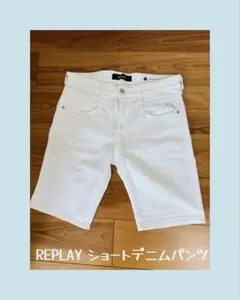 REPLAY ショートデニムパンツ ホワイトのサムネイル