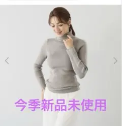 スタイル・ラヴィー 吸湿発熱 ラメラインタートル ニットプルオーバー