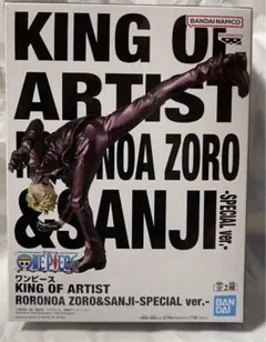 ワンピース KING OF ARTISTサンジ SPECIAL ver.