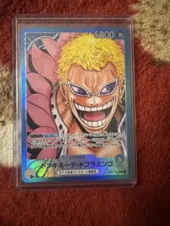 ドンキホーテ・ドフラミンゴ　リーダーパラレル ワンピースカード