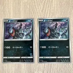 ダークライ ノーマル2種とミュウツーsI ニャース シブゾー 状態B〜B+程度