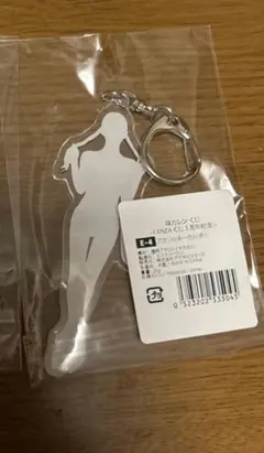 Item thumbnail for item 77c6d6ec-d1cc-4d75-b1dc-f1aa3a3e7565