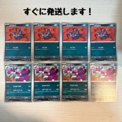 ドラピオン、スコルピ 8枚まとめセット（ムニキスゼロ ジムバトル 汎用）