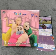 【新品未開封】一番くじクレヨンしんちゃんB賞珠由良ブラザーズおまけ付き