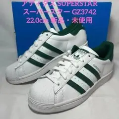 アディダス SUPERSTAR スーパースター GZ3742 22.0cm 新品のサムネイル