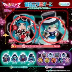 初音ミクあそーと〜マジカルミライ2023〜