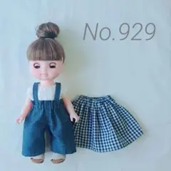 Item thumbnail for item f315a584-67e6-4bba-838b-3b66f430065b