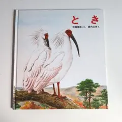 narcotic様 リクエスト 2点 まとめ商品