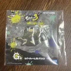 スプラトゥーン3 一番くじ 第三弾　G賞　ラバーチャームコレクション