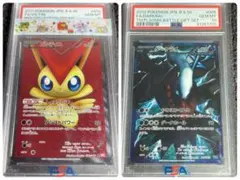 《正月まとめ売り》PSA10 ビクティニ ダークライ 2枚セット