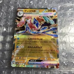 ポケカ キラのみ