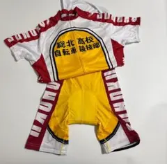 2025年最新】総北 ジャージの人気アイテム - メルカリ