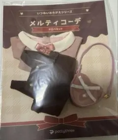 いつぬいおきがえシリーズ メルティコーデサロペセット レッド - メルカリ