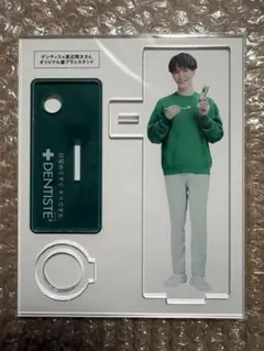 2025年最新】渡辺翔太デンティスの人気アイテム - メルカリ