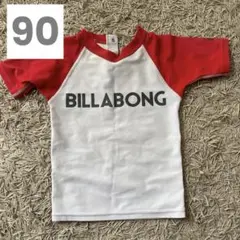 BILLABONG ビラボン　ラッシュガード　90㎝