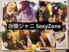 KAN-JANI EIGHT & Sexy Zone ポスター