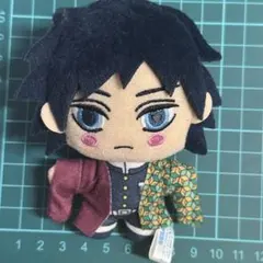 鬼滅の刃 ぬいぐるみ　キーチェーンマスコットVol.2.5 冨岡義勇