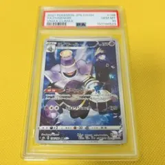 2026年最新】ヨノワール chr psa10の人気アイテム - メルカリ