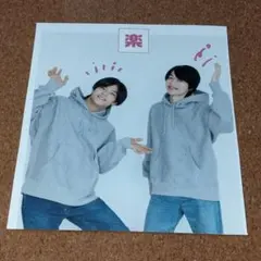 7MEN侍 今野大輝 佐々木大光 菅田琳寧 矢花黎 切り抜き ③