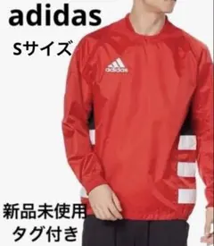 adidas ウィンドブレーカ Sサイズ