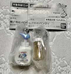 Pigeon ミニチャーム 　ピジョン　ガチャガチャ　哺乳びん　全身泡ソープ
