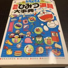 きゃんさん専用