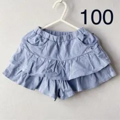 MIKI HOUSE ストライプフリルハーフパンツ 100