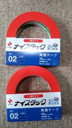 ニチバン ナイスタック 両面テープ 15mm×20m NWBB-15 2個セットのサムネイル