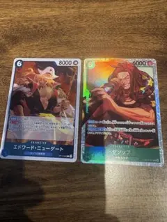 ワンピースカードゲーム ヤソップ 世界最強の戦士 メルカリ便