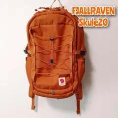 土日限定価格 FJALLRAVEN Skule20 フェールラーベン オレンジのサムネイル