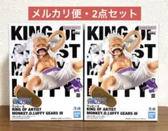 ワンピース KING OF ARTIST ニカ ルフィGEAR5 Ⅲ 2個セット