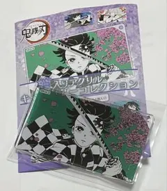 鬼滅の刃 箔入りアクリルキーホルダーコレクション　竈門炭治郎